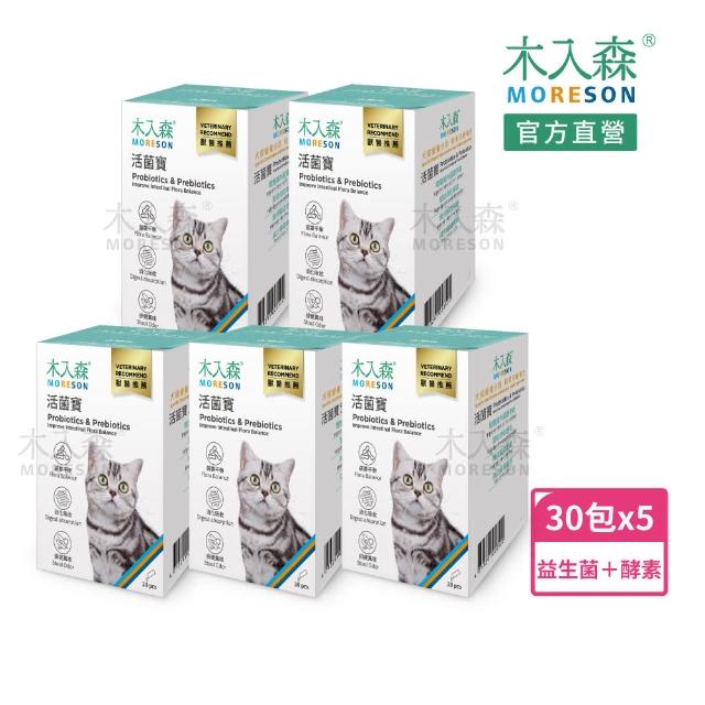 | 好吃美食的八里人 【2025】貓咪益生菌推薦ptt》10款高評價人氣品牌排行榜 | 好吃美食的八里人