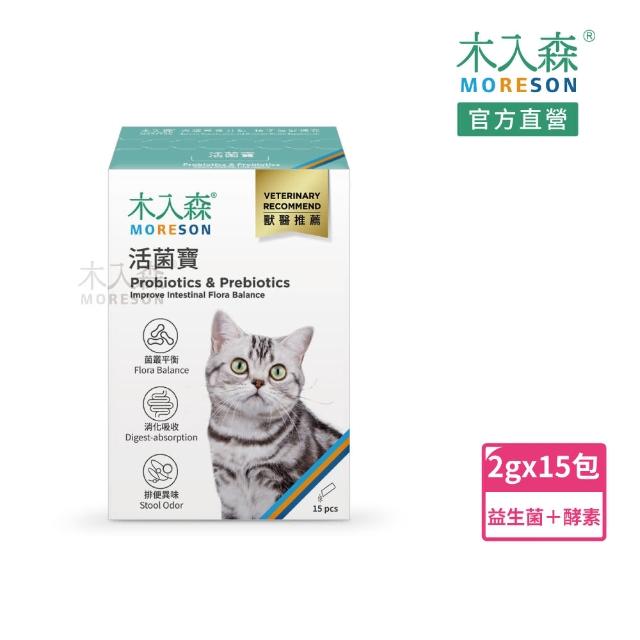 | 好吃美食的八里人 【2025】貓咪益生菌推薦ptt》10款高評價人氣品牌排行榜 | 好吃美食的八里人