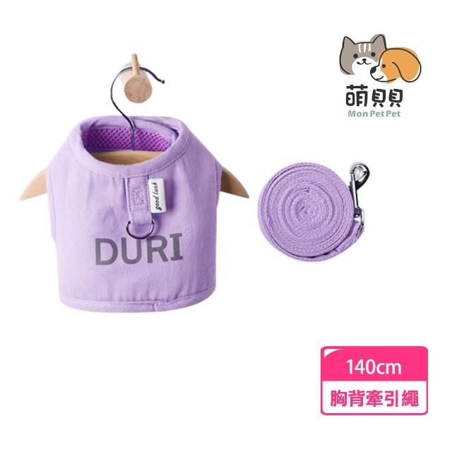 【2025】貓咪牽繩推薦10款高評價人氣品牌排行榜 | 好吃美食的八里人