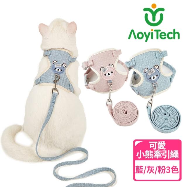 【2025】貓咪牽繩推薦10款高評價人氣品牌排行榜 | 好吃美食的八里人