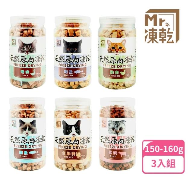 | 好吃美食的八里人 【2025必買】貓咪零食終極推薦清單 | 好吃美食的八里人