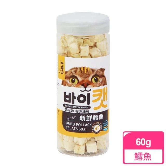 | 好吃美食的八里人 【2025必買】貓咪零食終極推薦清單 | 好吃美食的八里人