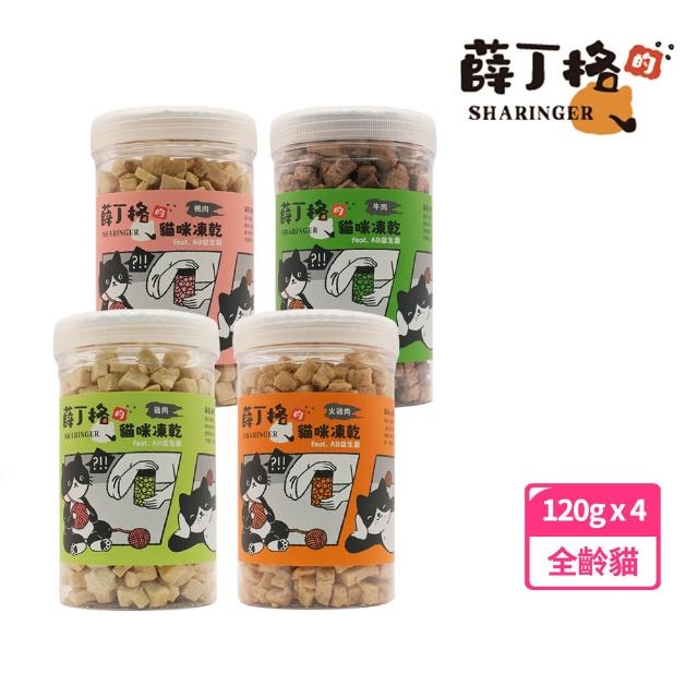 | 好吃美食的八里人 【2025必買】貓咪零食終極推薦清單 | 好吃美食的八里人