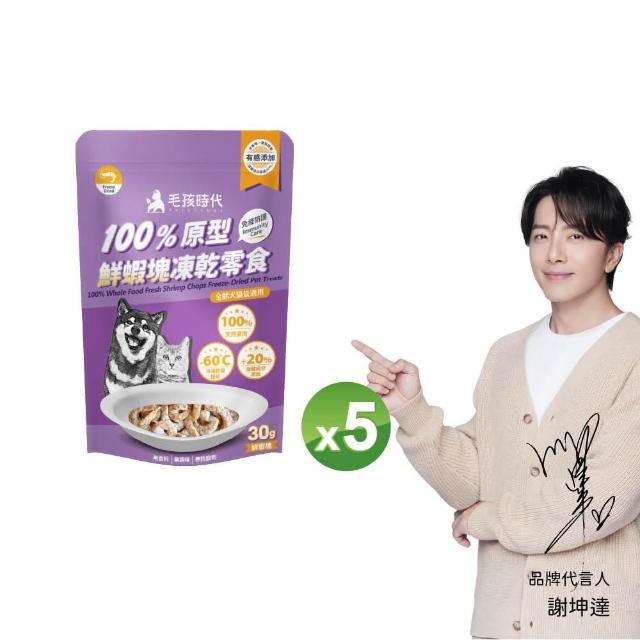 | 好吃美食的八里人 【2025必買】貓咪零食終極推薦清單 | 好吃美食的八里人