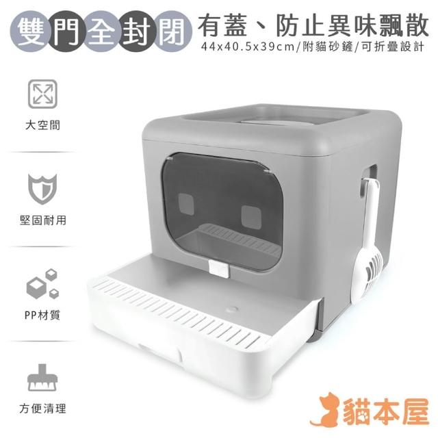 【2025】貓砂盆推薦10款高評價貓砂盆品牌排行 | 好吃美食的八里人