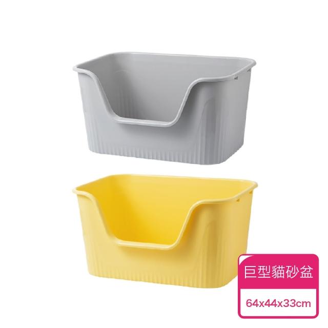 【2025】貓砂盆推薦10款高評價貓砂盆品牌排行 | 好吃美食的八里人