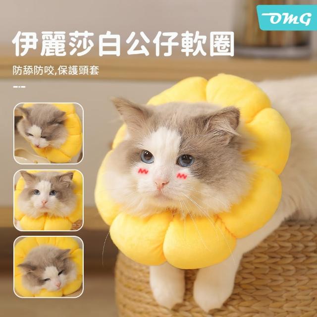 【2025】貓項圈推薦ptt》10款高評價人氣品牌排行榜 | 好吃美食的八里人