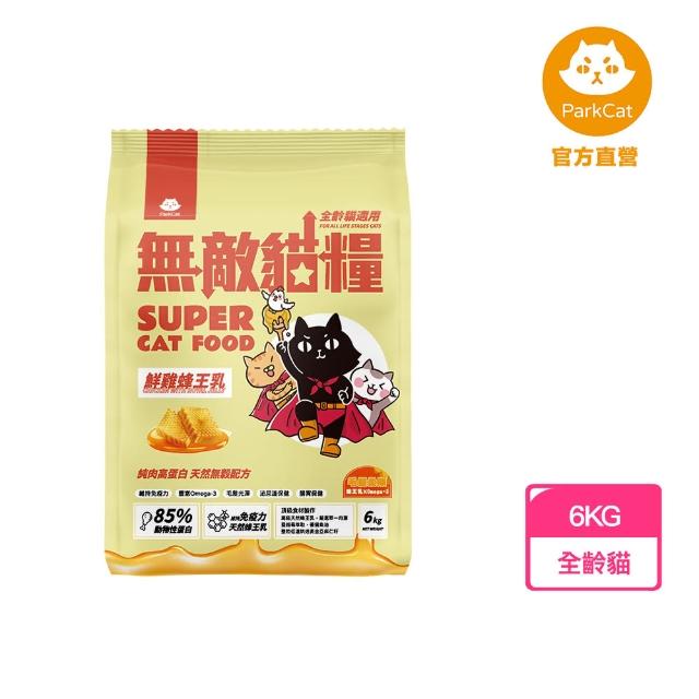 | 好吃美食的八里人 【2025必買】貓飼料終極推薦清單 | 好吃美食的八里人