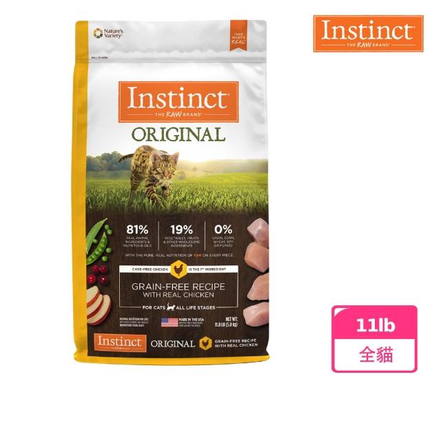 | 好吃美食的八里人 【2025必買】貓飼料終極推薦清單 | 好吃美食的八里人