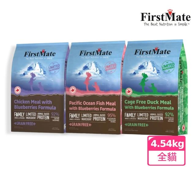 | 好吃美食的八里人 【2025必買】貓飼料終極推薦清單 | 好吃美食的八里人