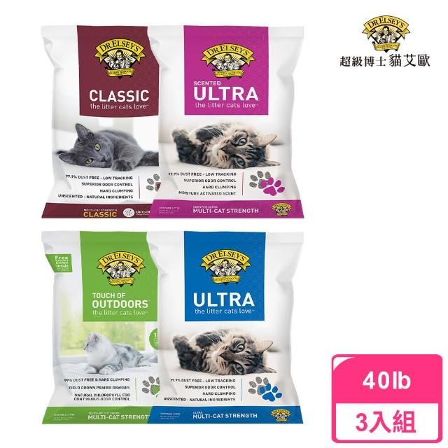 【2025】貓礦砂推薦10款高評價人氣品牌排行榜 | 好吃美食的八里人