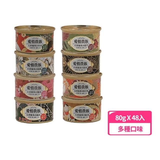 【2025】貓罐頭化毛推薦10款高評價人氣品牌排行榜 | 好吃美食的八里人