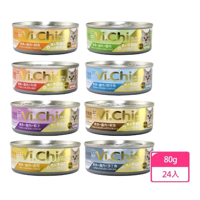 【2025】貓罐頭化毛推薦10款高評價人氣品牌排行榜 | 好吃美食的八里人