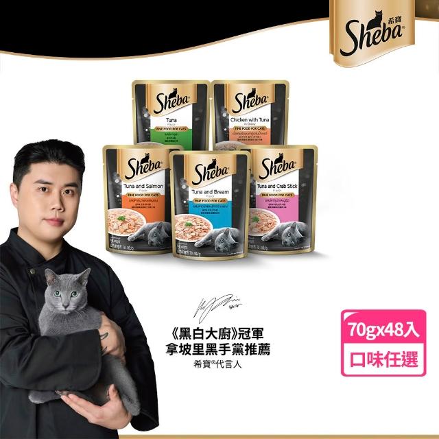 【2025】貓罐頭主食推薦10款高評價人氣品牌排行榜 | 寵物用品推薦 | 好吃美食的八里人