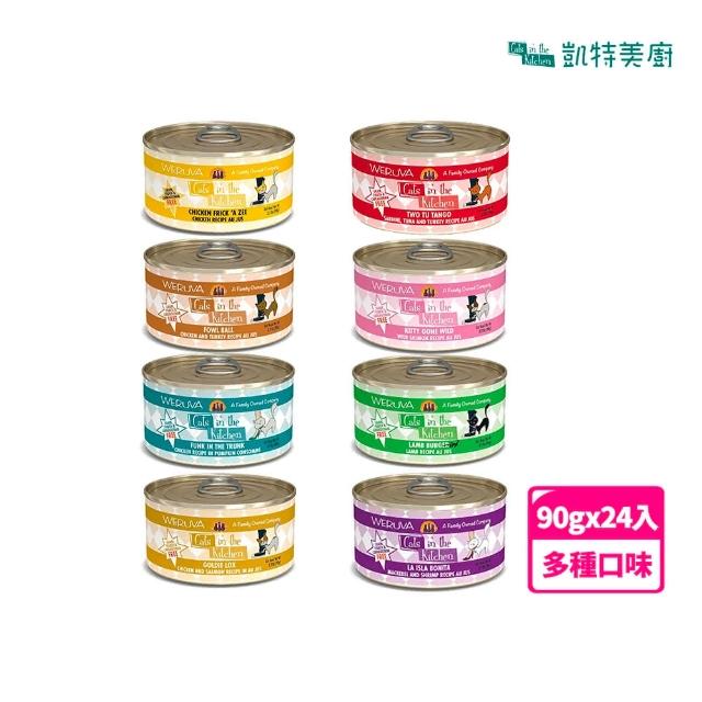 【2025】貓罐頭主食推薦10款高評價人氣品牌排行榜 | 寵物用品推薦 | 好吃美食的八里人