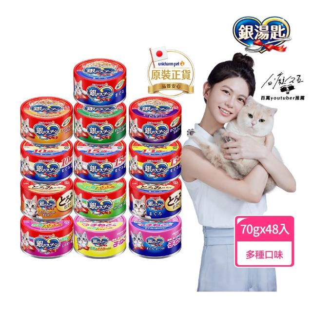 【2025必買】貓罐頭終極推薦清單 | 寵物用品推薦 | 好吃美食的八里人