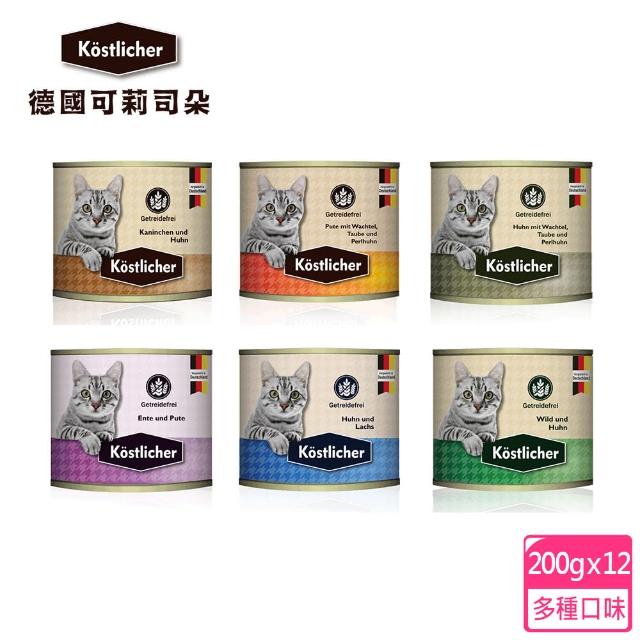 【2025】貓罐頭主食罐推薦10款高評價貓罐頭主食罐品牌排行 | 寵物用品推薦 | 好吃美食的八里人