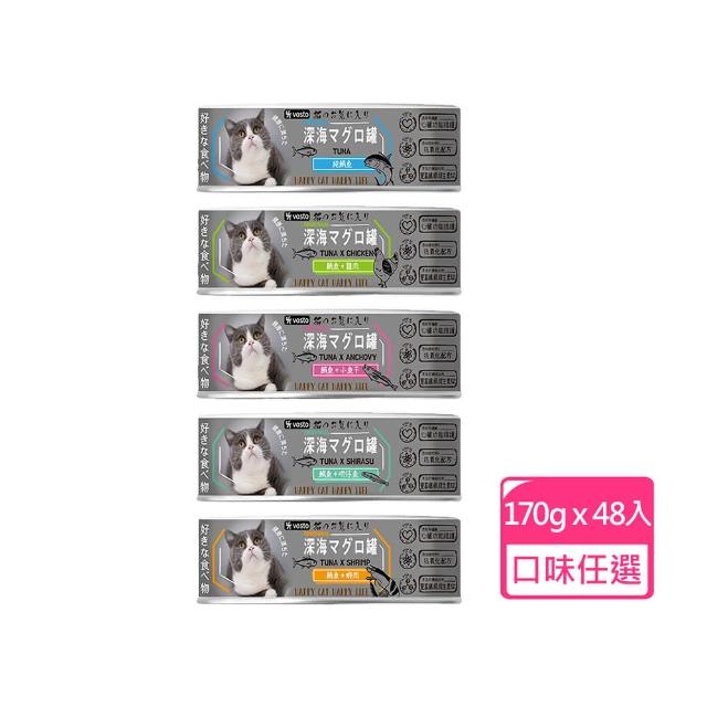 【2025必買】貓罐頭終極推薦清單 | 寵物用品推薦 | 好吃美食的八里人