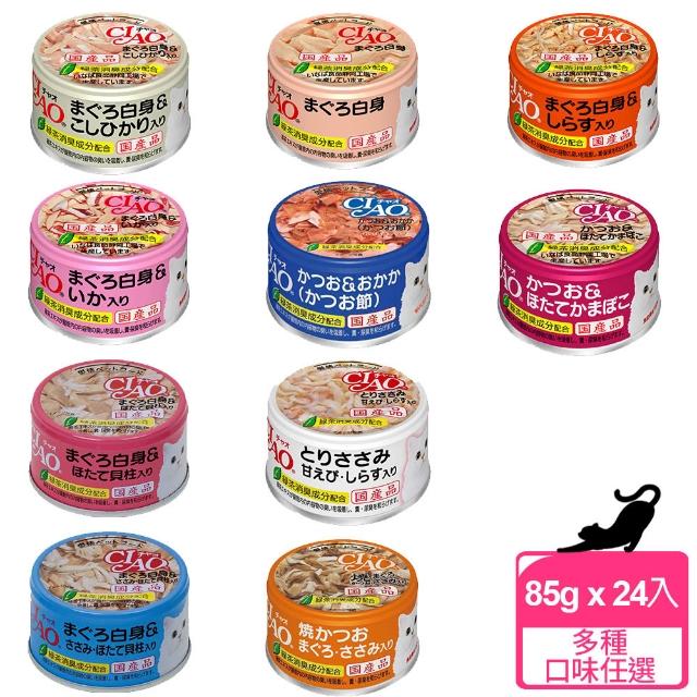 【2025必買】貓罐頭終極推薦清單 | 寵物用品推薦 | 好吃美食的八里人