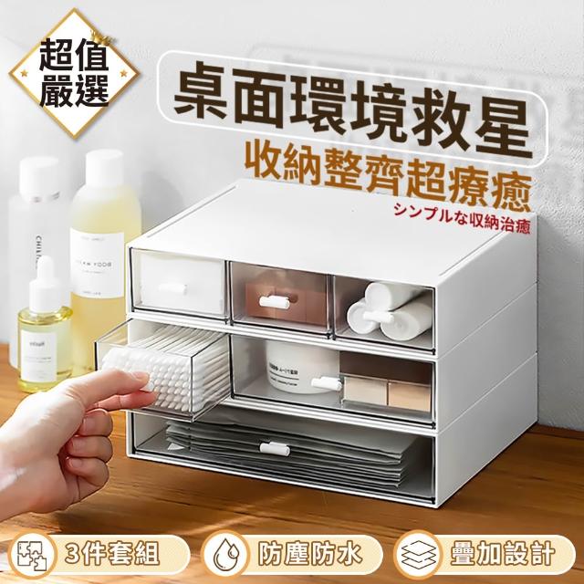 【2025】辦公收納推薦10款高評價辦公收納品牌排行 | 好吃美食的八里人