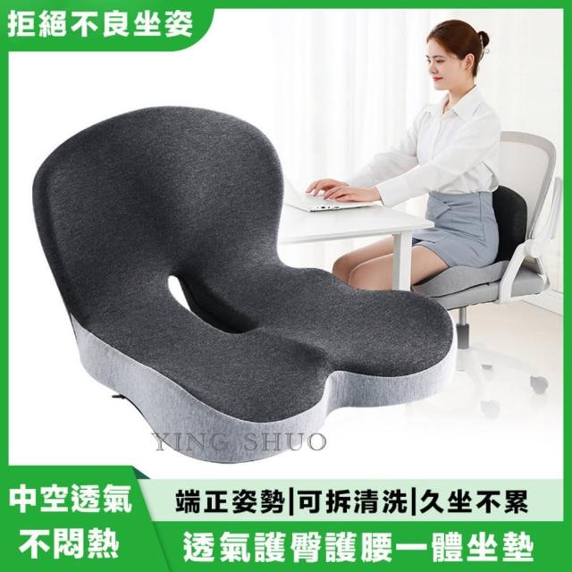 【2025】辦公椅透氣墊推薦10款高評價辦公椅透氣墊品牌排行 | 好吃美食的八里人