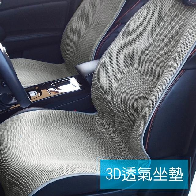 【2025】辦公椅透氣墊推薦10款高評價辦公椅透氣墊品牌排行 | 好吃美食的八里人