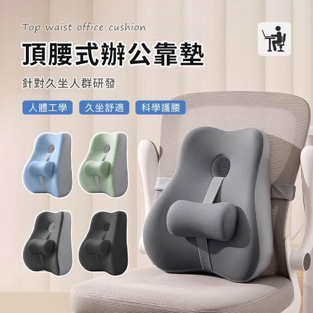 【2025】辦公椅透氣墊推薦10款高評價辦公椅透氣墊品牌排行 | 好吃美食的八里人