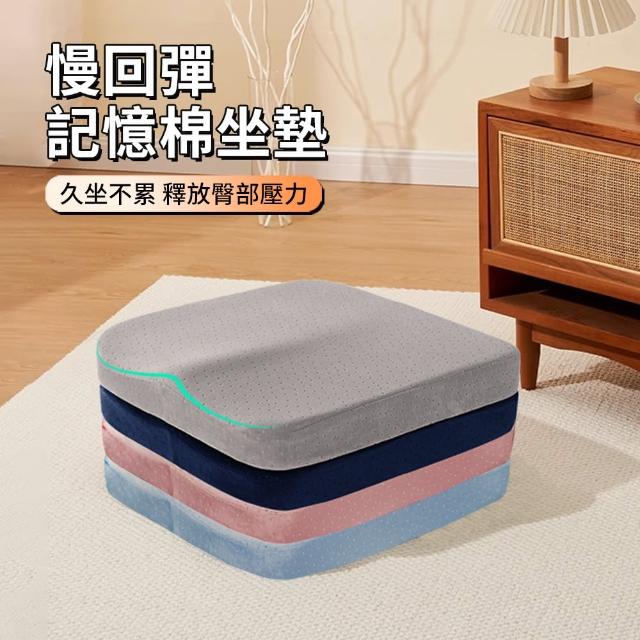 【2025】辦公椅透氣墊推薦10款高評價辦公椅透氣墊品牌排行 | 好吃美食的八里人