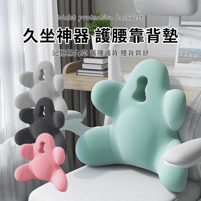 【2025】辦公椅透氣墊推薦10款高評價辦公椅透氣墊品牌排行 | 好吃美食的八里人