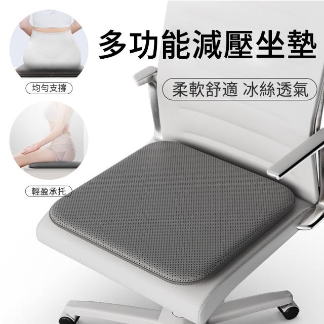 【2025】辦公椅透氣墊推薦10款高評價辦公椅透氣墊品牌排行 | 好吃美食的八里人