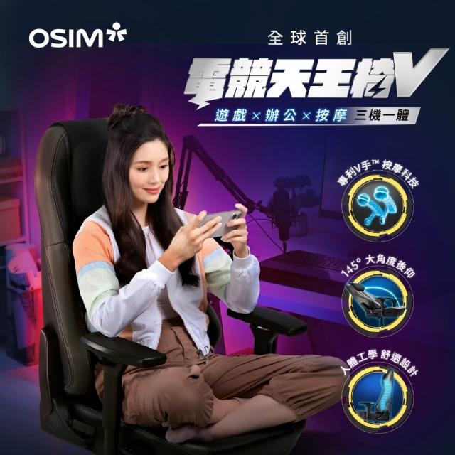 【2025】辦公電競椅推薦10款高評價人氣品牌排行榜 | 好吃美食的八里人