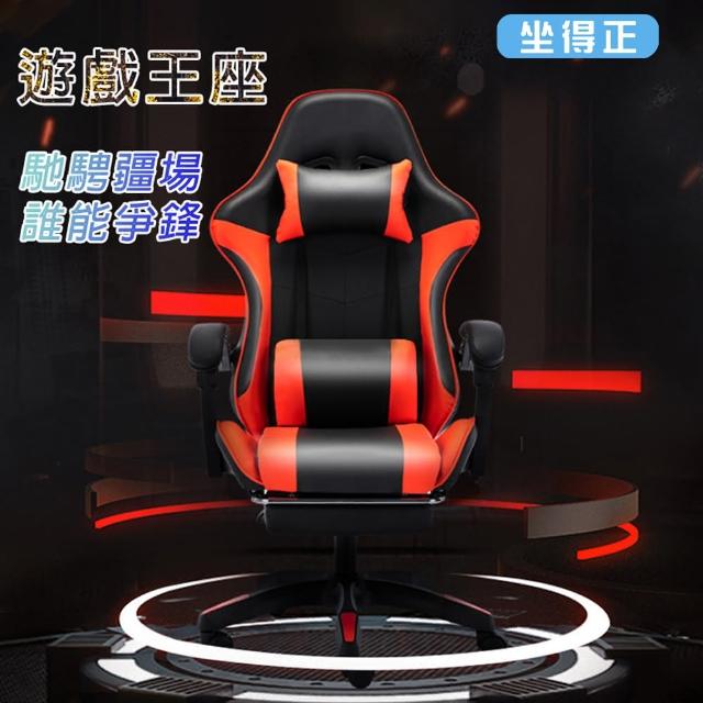 【2025】辦公電競椅推薦10款高評價人氣品牌排行榜 | 好吃美食的八里人