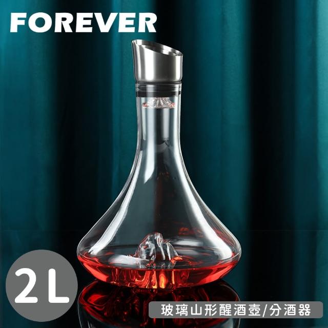 【2025】醒酒器推薦ptt》10款高評價人氣品牌排行榜 | 好吃美食的八里人