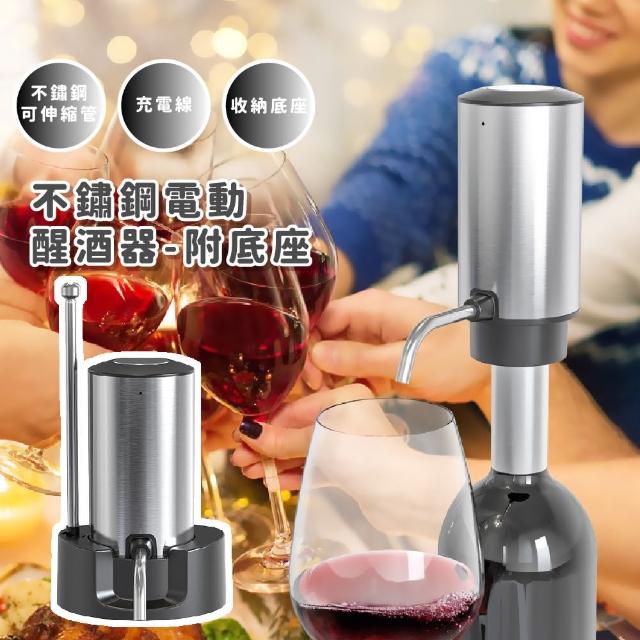 【2025】醒酒器推薦ptt》10款高評價人氣品牌排行榜 | 好吃美食的八里人