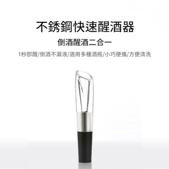 【2025】醒酒器推薦ptt》10款高評價人氣品牌排行榜 | 好吃美食的八里人