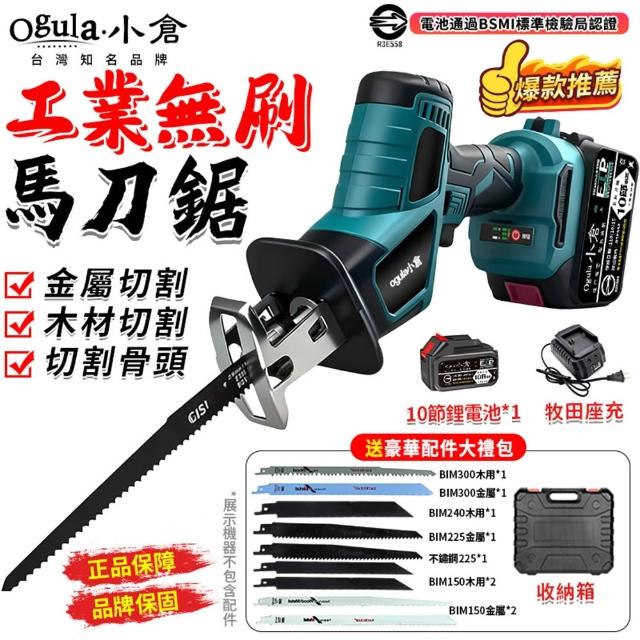 【2025】鋸子推薦10款高評價鋸子品牌排行 | 好吃美食的八里人