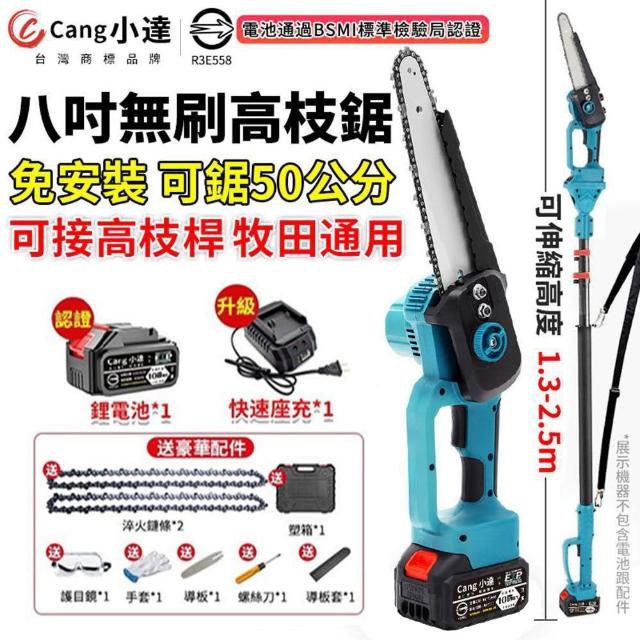 【2025】鋸子推薦10款高評價鋸子品牌排行 | 好吃美食的八里人