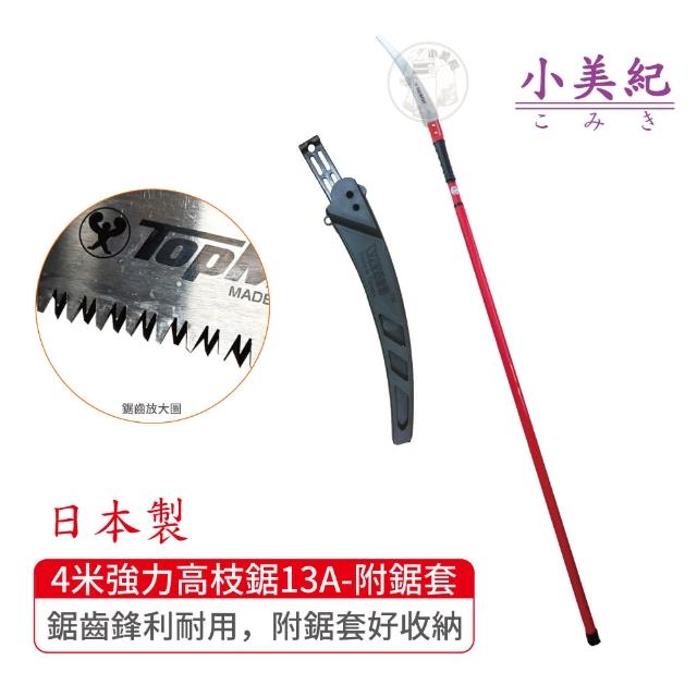 【2025】鋸子推薦10款高評價鋸子品牌排行 | 好吃美食的八里人