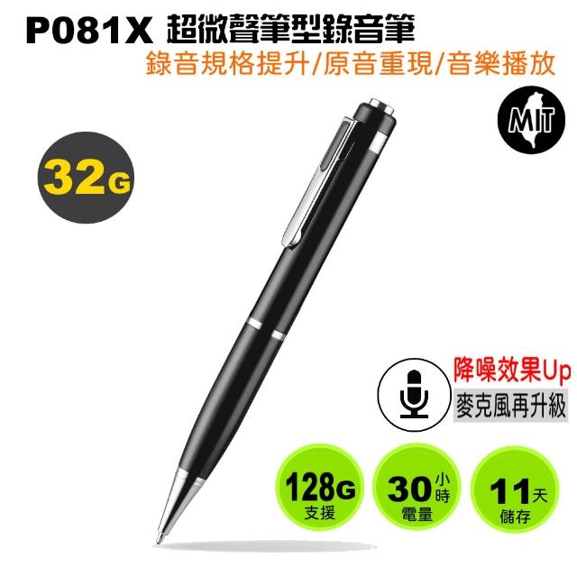 | 好吃美食的八里人 【2025】錄音筆推薦10款高評價錄音筆品牌排行 | 好吃美食的八里人