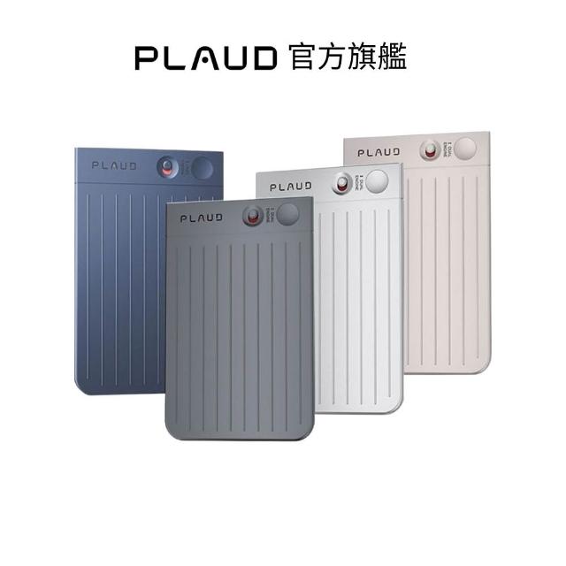 | 好吃美食的八里人 【2025】錄音筆推薦10款高評價錄音筆品牌排行 | 好吃美食的八里人