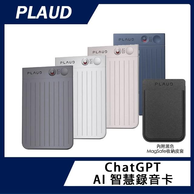 | 好吃美食的八里人 【2025】錄音筆推薦10款高評價錄音筆品牌排行 | 好吃美食的八里人