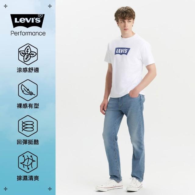 【2025】錐形牛仔褲男推薦10款高評價人氣品牌排行榜 | 好吃美食的八里人