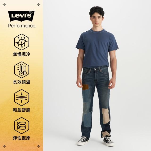 【2025】錐形牛仔褲男推薦10款高評價人氣品牌排行榜 | 好吃美食的八里人