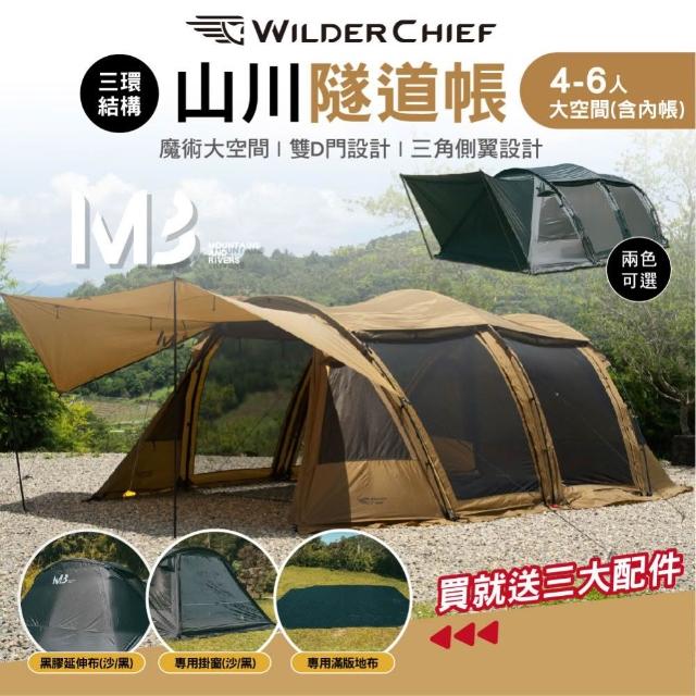 【2025】隧道帳篷推薦ptt》10款高評價人氣品牌排行榜 | 露營推薦 | 好吃美食的八里人