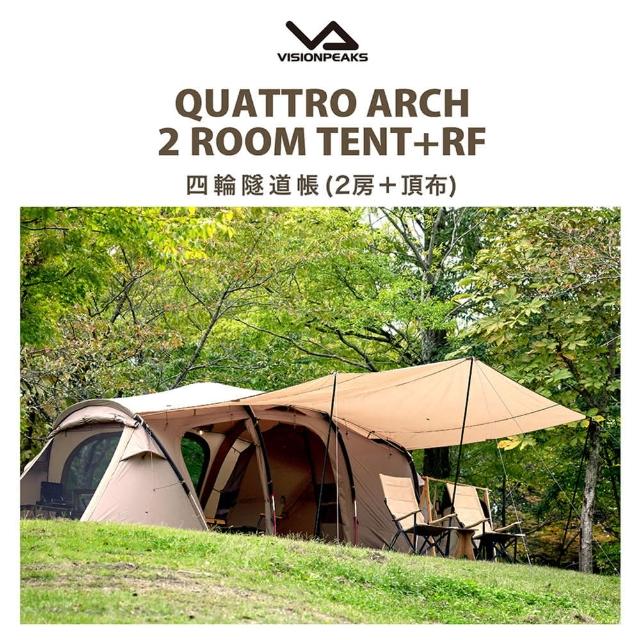 【2025】隧道帳篷推薦ptt》10款高評價人氣品牌排行榜 | 露營推薦 | 好吃美食的八里人