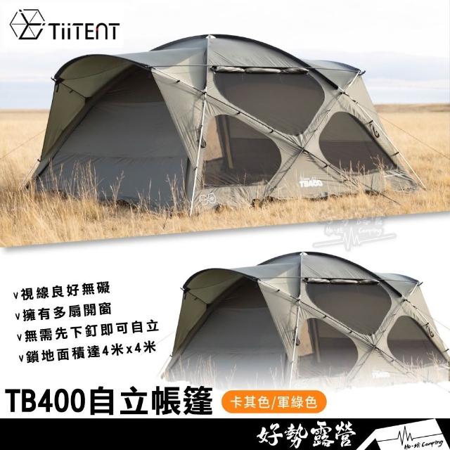 【2025】隧道帳篷推薦ptt》10款高評價人氣品牌排行榜 | 露營推薦 | 好吃美食的八里人