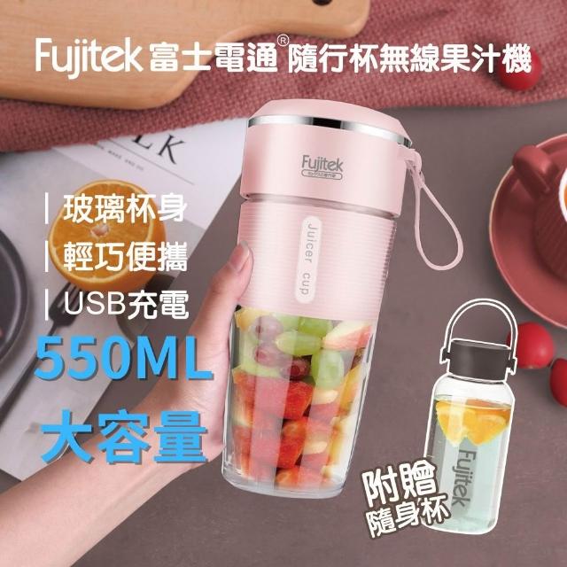 【2025必買】隨行杯果汁機終極推薦清單 | 好吃美食的八里人