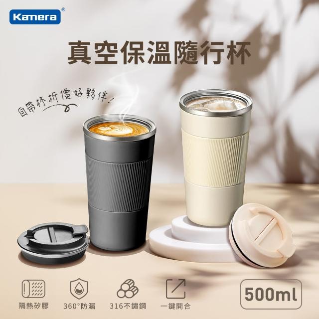 【2025必買】隨行杯終極推薦清單 | 好吃美食的八里人