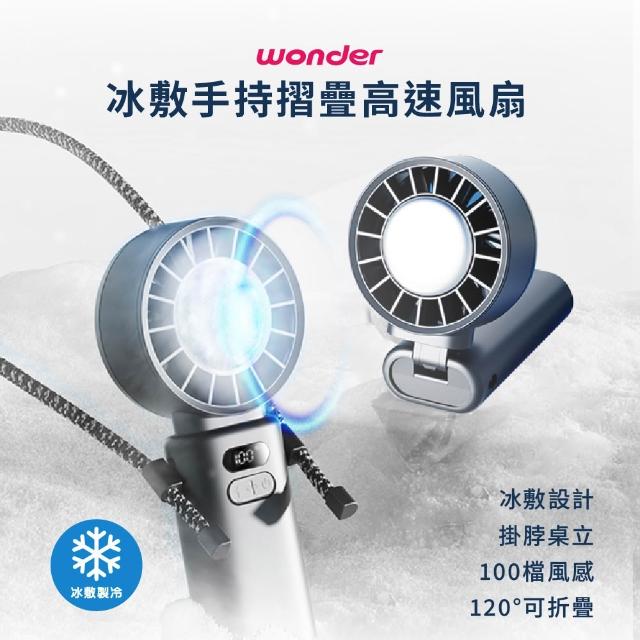 【2025必買】隨身風扇終極推薦清單 | 好吃美食的八里人