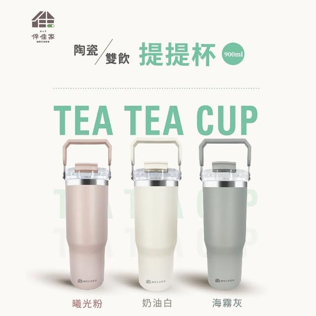 【2025】隨行杯瓶推薦10款高評價人氣品牌排行榜 | 好吃美食的八里人